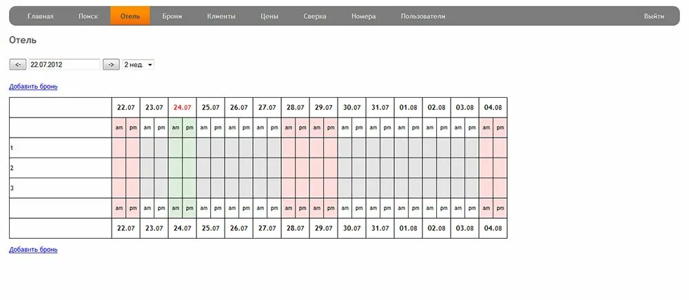 Excel Flowchart Template Free Automatic Flowchart Maker