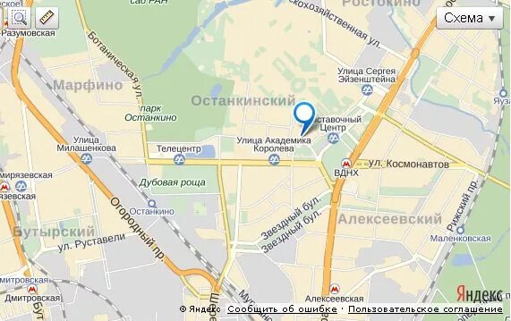 Парк Останкино метро. Останкино метро рядом. Ул. 1-я Останкинская д. 55 метро ВДНХ. Метро Останкино на карте.