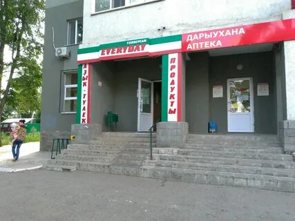 Аптека затон уфа