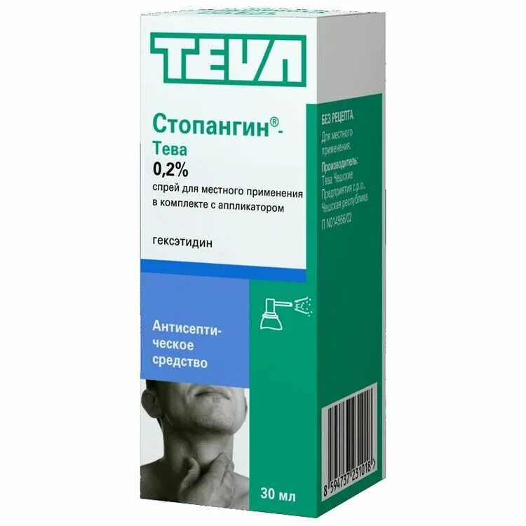 Ческие средства. Гепар сульфур 30 буарон. Ческие средства. 30мл. Цетиризин реневал.