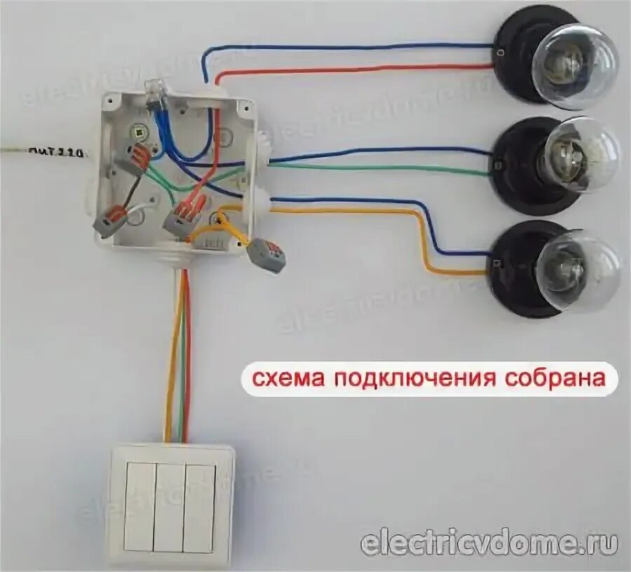 Схема подключения выключателя с одной клавишей Выключатели света, Электропроводк