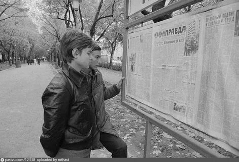 Москва 1983 год