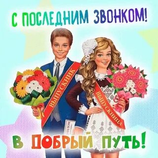 Завтра 25 мая