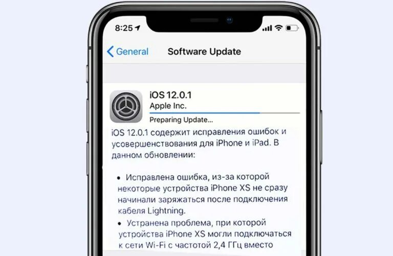 Как обновить новую версию айфона