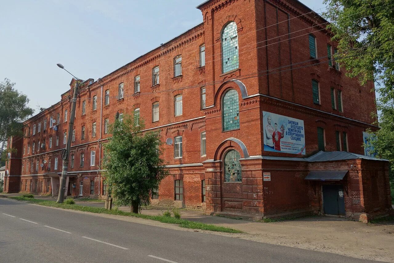 Ивановская область, кинешма, социалистическая ул. Ул социалистическая кинешма. Ивановская область кинешма улица социалистическая. Аптека кинешма улица ленина. Ивановская область кинешма улица социалистическая.