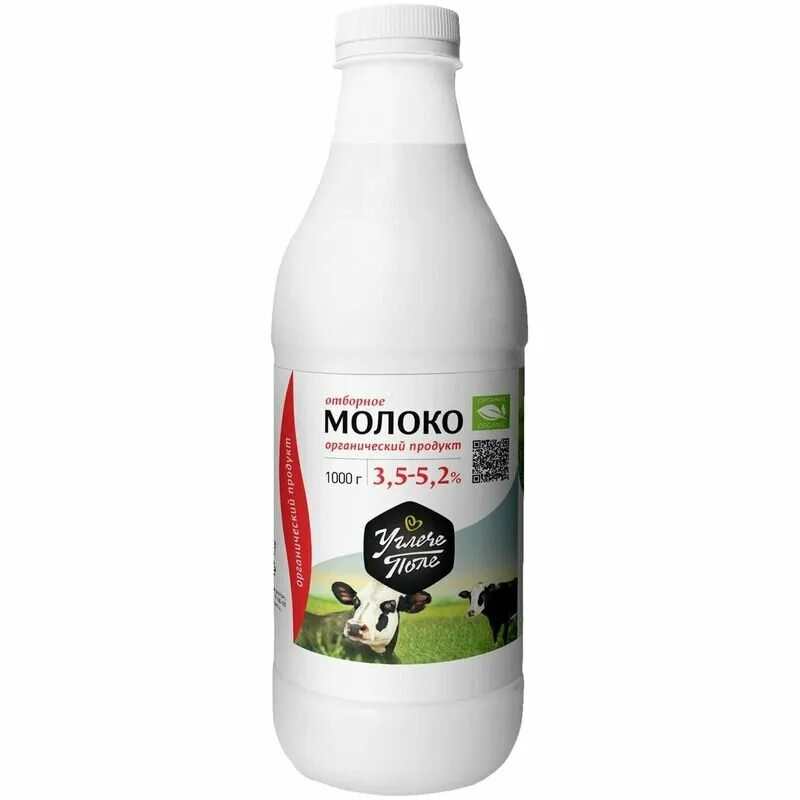 молочные продукты в упаковке. молоко. молоко органика. как определить органическое молоко. органическая молочка.