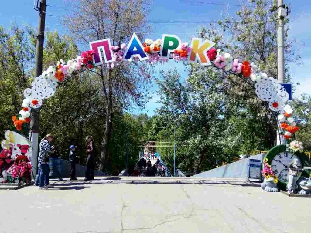 Лакреевский парк чебоксары. Лакреевский лес Чебоксары. Лакреевский парк Чебоксары аттракционы. Парк Лакреевский лес Чебоксары аттракционы.