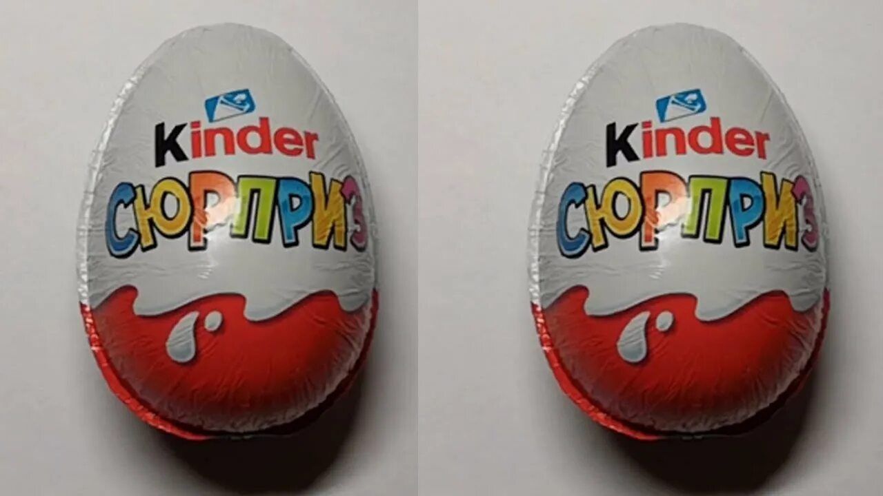 Киндер. Киндер сюрприз. Два Киндер сюрприза. Открытый kinder сюрприз. Двойной киндер