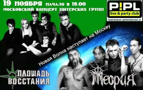 Группа харьков