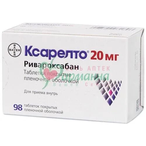 Ксарелто 20 мг 98 шт. Ксарелто таб. П.П.О. 20мг №28. Ксарелто таб. П.П.О. 2.5мг №98. Ксарелто (таб.п.п/о 15мг n28 Вн ) Байер АГ-Германия.