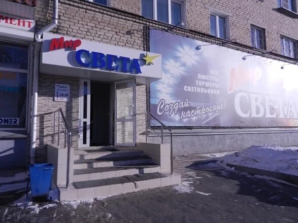 Миасс романенко 93. Сдэк миасс романенко. Миасс романенко 93. Миасс романенко 93. Сдэк миасс.