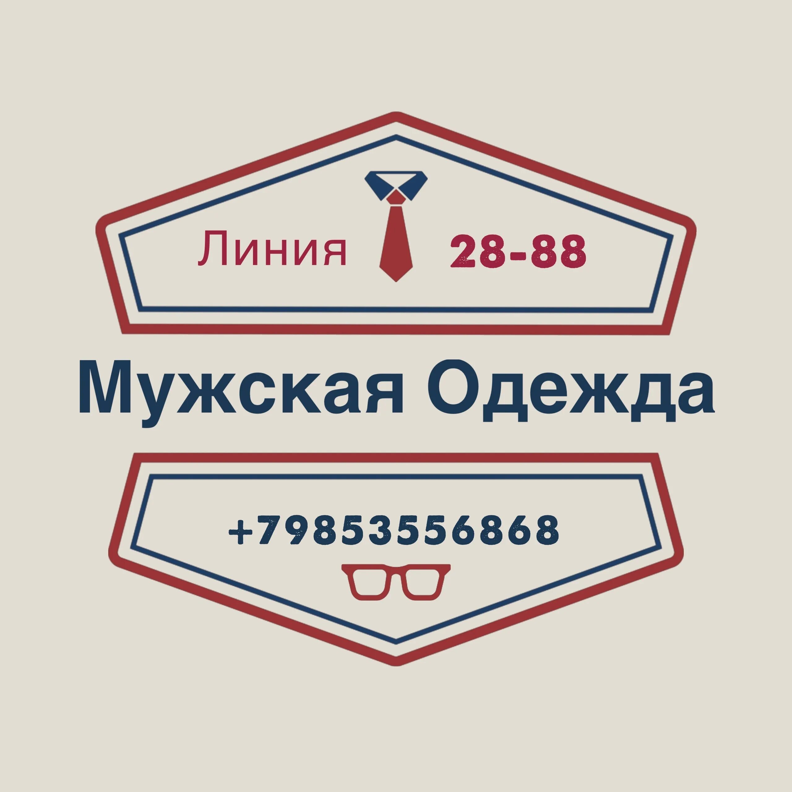 Садовод линия 28. Садовод 28-88 в контакте. 28 линия 3