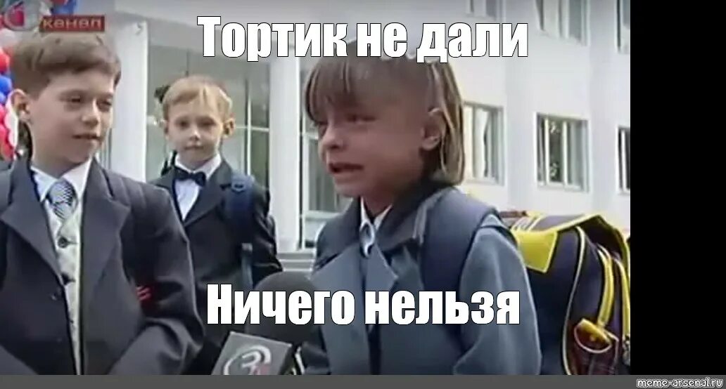 Его дают ничего не давая 5. Никакого праздника. шарик не дали. шарик не дали ничего нельзя. шарик не дали в классе закрыли.