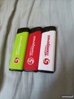 Зажигалка пятерочка