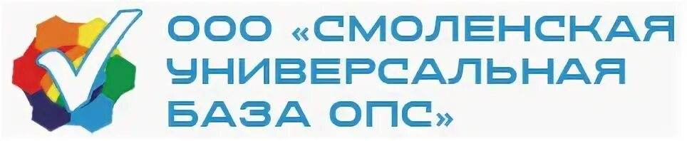 База опс оренбург. Смоленская универсальная база.