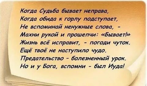 Обид тесь