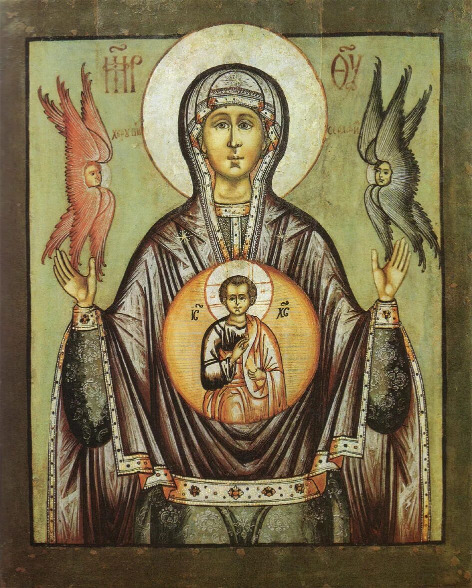 икона знамение знаменский монастырь. икона божией матери знамение. богоматерь знамение икона. икона божией матери знамение. икона божией матери, именуемая «знамение».