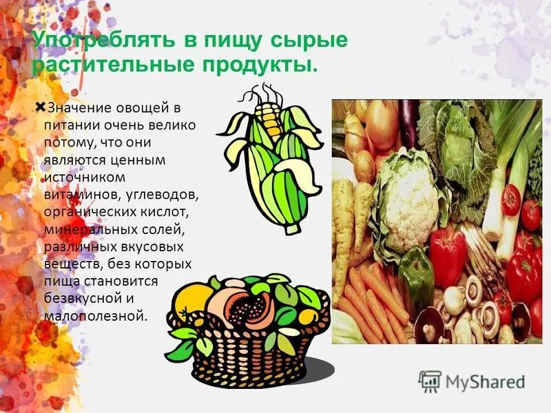 Формулы и названия кислот. Жидкие кислоты. Классификация минеральных веществ. Органические и неорганические кислоты. Минеральная кислота формула.