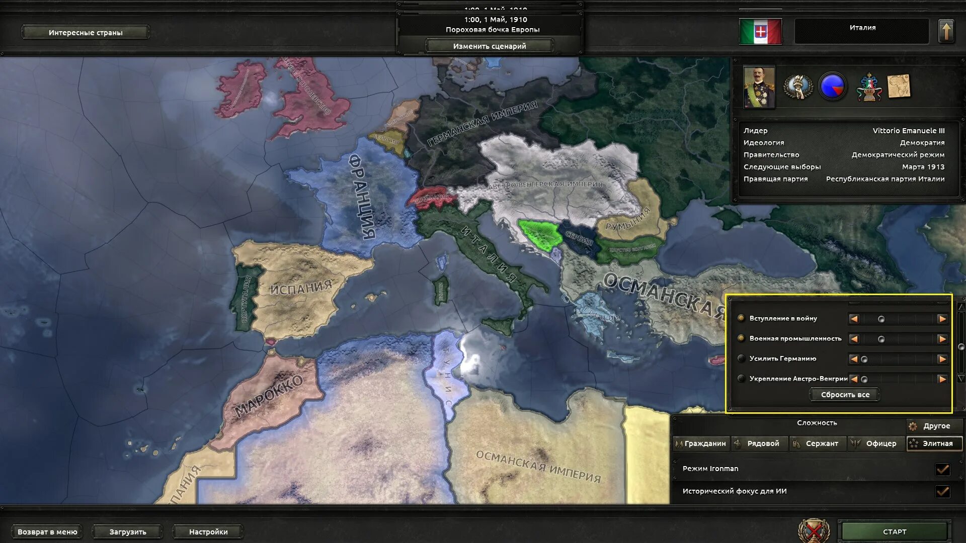 Евразийская Империя Hearts of Iron 4. The great redux hoi4