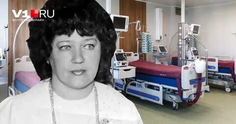 Скончалась в больнице от полученных