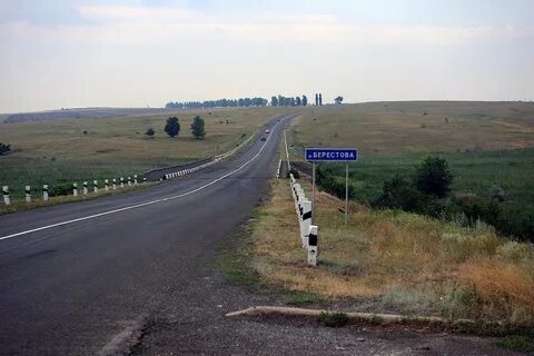 Старобешево
