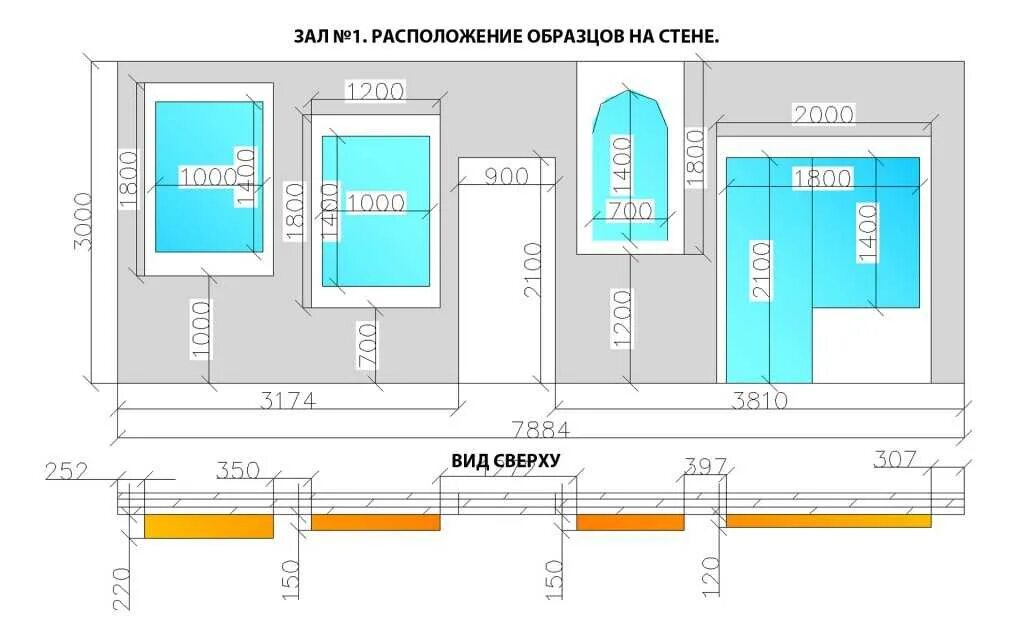 Стандартная высота до оконного проёма. Стандарт по высоте окон от пола. Стандартная высота оконного проема от пола. Высота подоконника стандарт.