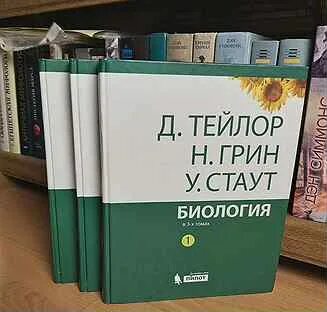 Тейлор 3 том