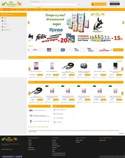 Интернет магазин корма для животных в москве