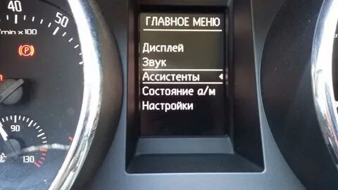 Шкода йети ошибки