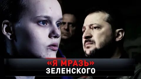 Сенсации 2023