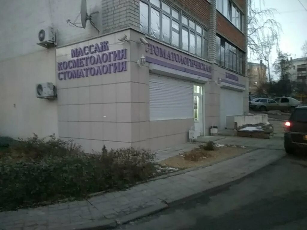 ОК-клиника, стоматологическая клиника, ул. Бочарова, 4, Курск - Яндекс Карты