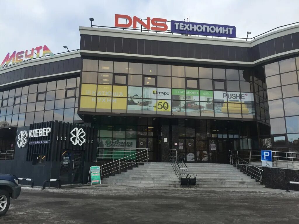 Петропавловск-камчатский академика королева 47. Академика королева 29 петропавловск камчатский. Петропавловск-камчатский улица академика королева. Академика королева 29 петропавловск камчатский. Академика королева 29 петропавловск камчатский.