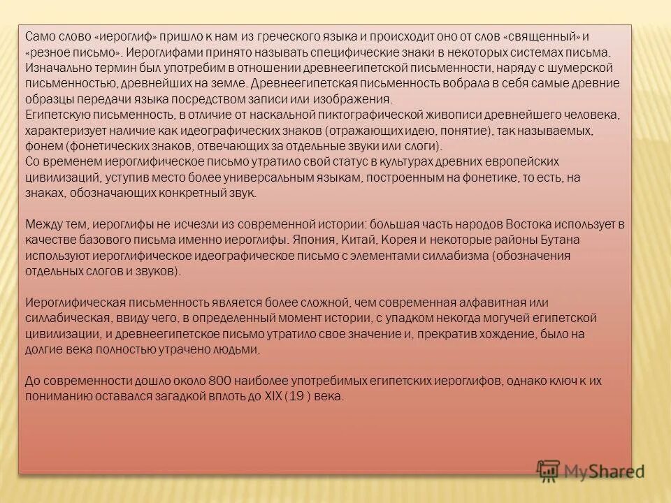 фотографии за нами москва. лозунг ни шагу назад. мы армия страны текст. священные слова москва за нами мы помним со времен бородина. священные слова москва за нами мы помним со времен.
