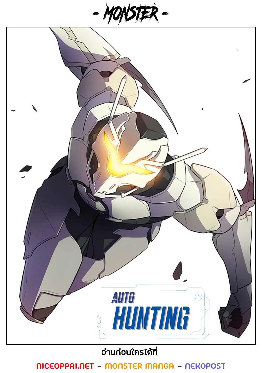 Auto hunt