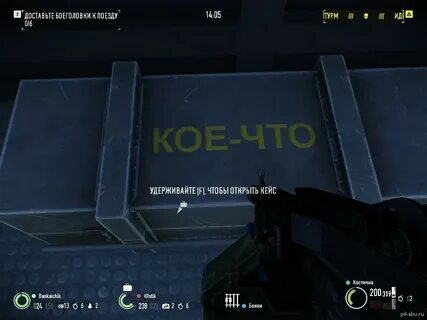 Сейчас кое что будет