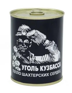 Почему урал получает уголь с кузбасса
