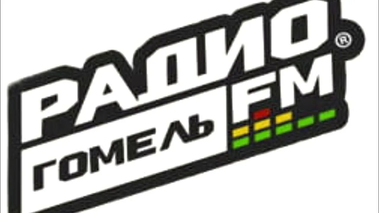 Радиус фм гомель. Радиус фм. радио беларусь. радио 101.3. радио 7 101.3 fm.