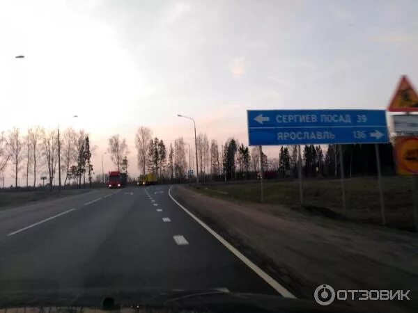 Москва ярославский вологда. Москва ярославский вологда. Ярославская шоссе м8 архангельск. Табличка москва ярославль вологда архангельск. Трасса м8 кострома ярославль.