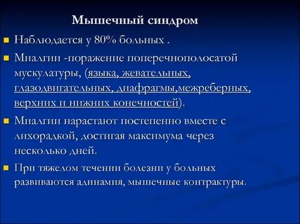 Рцон