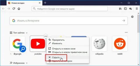 Как убрать часто