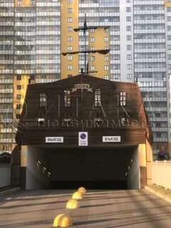Парашютная 44
