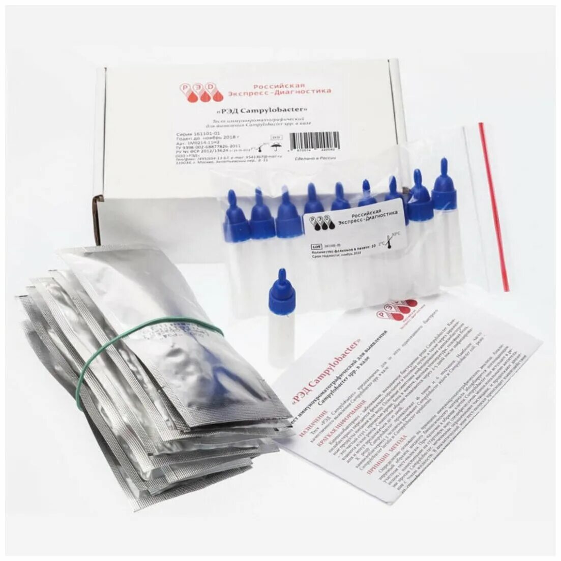 Экспресс тест на ротавирус. Тест полоски на ротавирус. Экспресс тест на ротавирус. Тест на ротавирус. Тест полоски для определения ротавирусной инфекции.