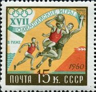 Файл:1960 CPA 2452.jpg - Википедия Переиздание