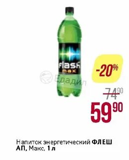 Флэш напиток состав