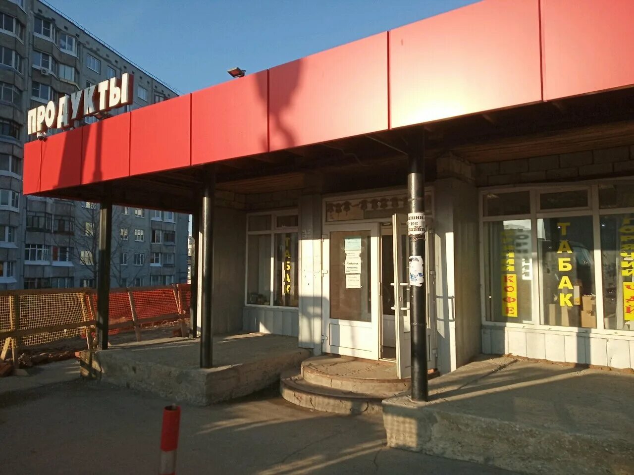 6. группа компаний 36. пао аптека 36. группа компаний 36. оценка компании 36,6.