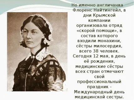 Кратко сестра