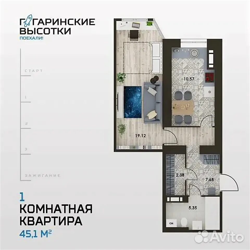 Трехкомнатные квартиры в омске. Дом полины гагариной. Гагарина 12/3 уфа. Загородный дом полины гагариной. Дом полины гагариной внутри.