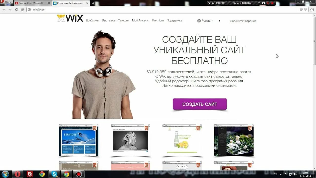 Wix конструктор сайтов. Редактор сайтов Wix. Уроки создания сайтов. Конструкторы для создания сайтов. Викс конструктор сайтов