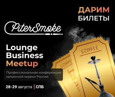 Lounge me