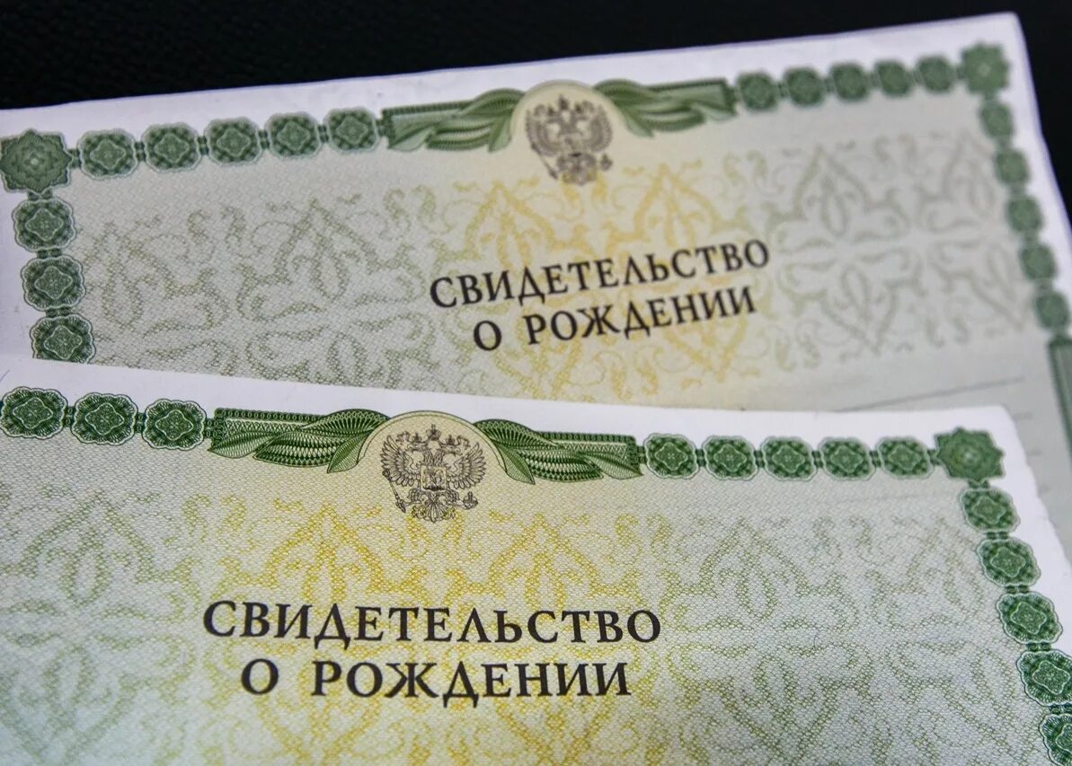 ламинированное свидетельство о рождении. место жительства ребенка. ламинация свидетельства о рождении. ламинировать свидетельство о рождении. заламинированное свидетельство о рождении.